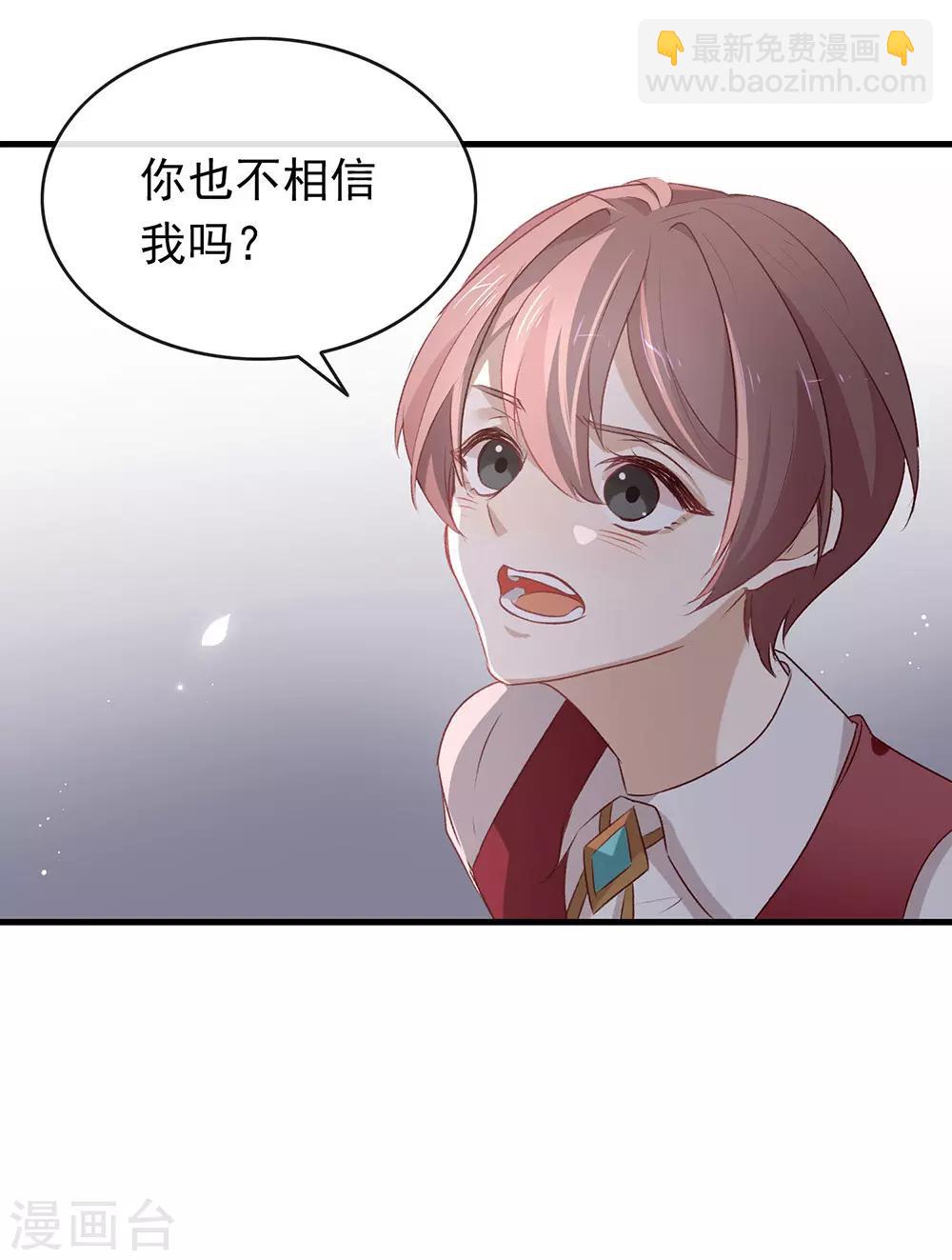 第75话 这个剧情果然有问题(1/2)-第77话