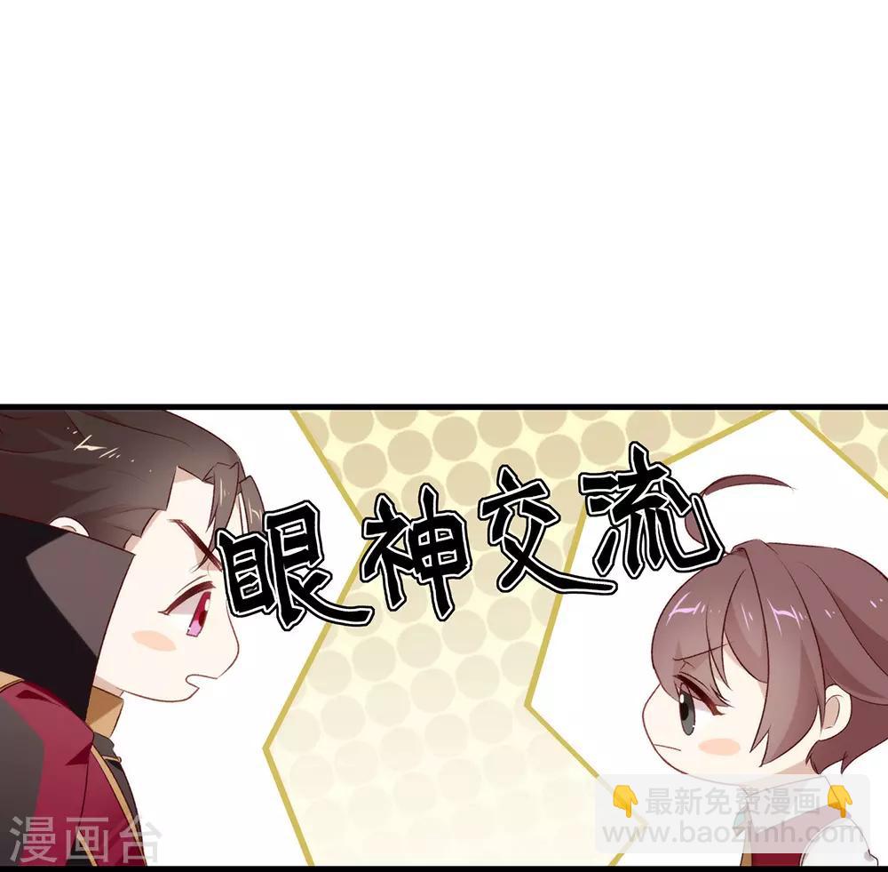 第75话 这个剧情果然有问题(1/2)-第77话