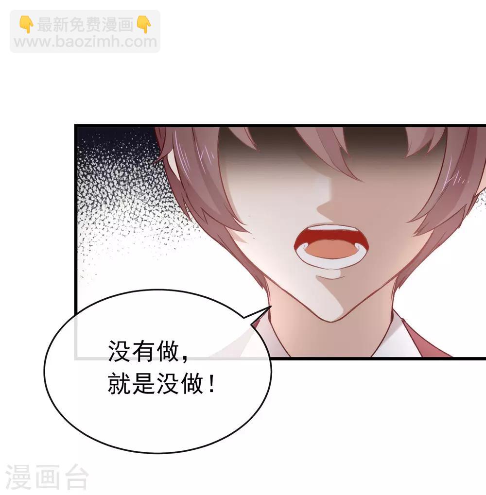 第75话 这个剧情果然有问题(1/2)-第77话
