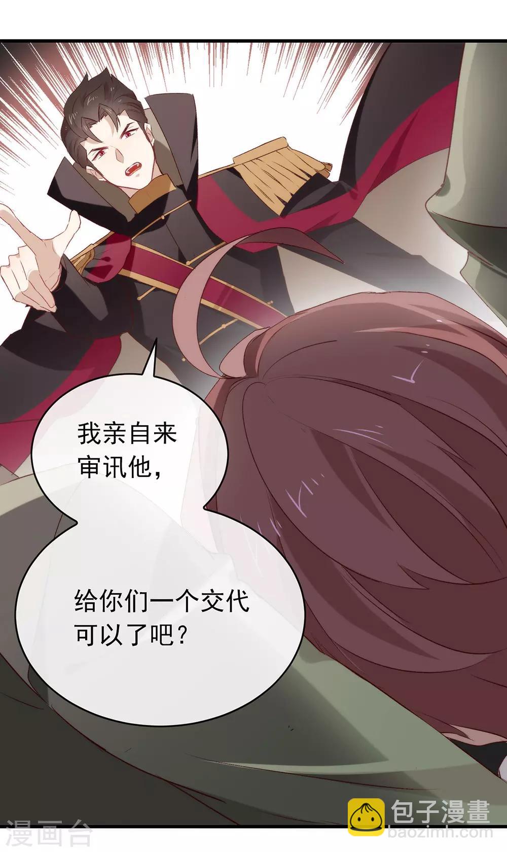 第75话 这个剧情果然有问题(1/2)-第77话