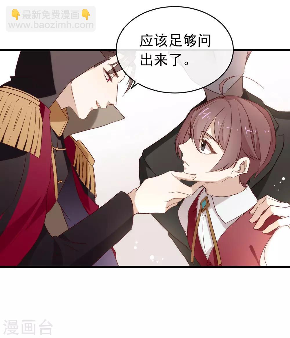第75话 这个剧情果然有问题(1/2)-第77话
