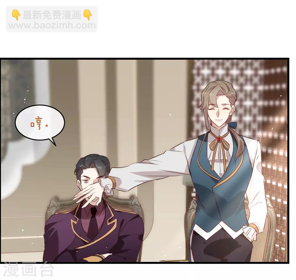 第75话 这个剧情果然有问题(1/2)-第77话