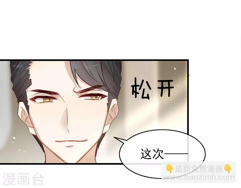 第75话 这个剧情果然有问题(1/2)-第77话
