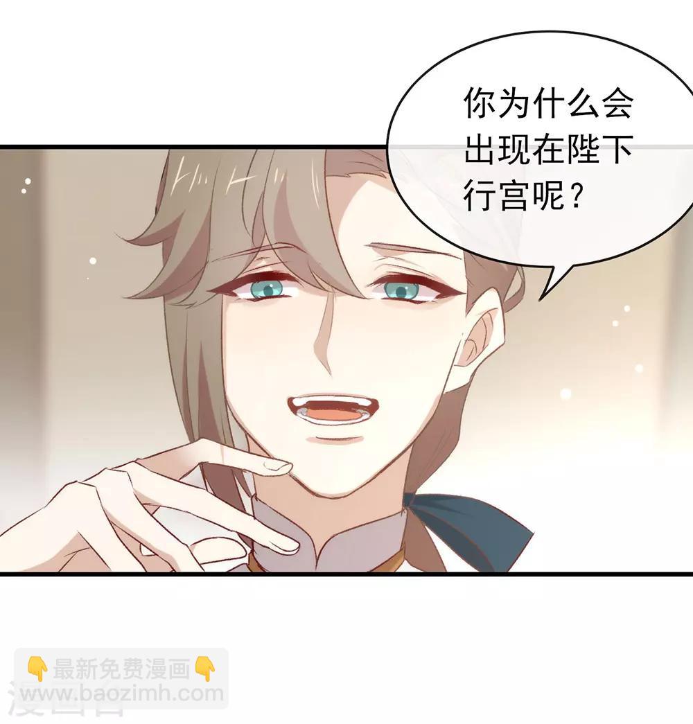 第75话 这个剧情果然有问题(1/2)-第77话