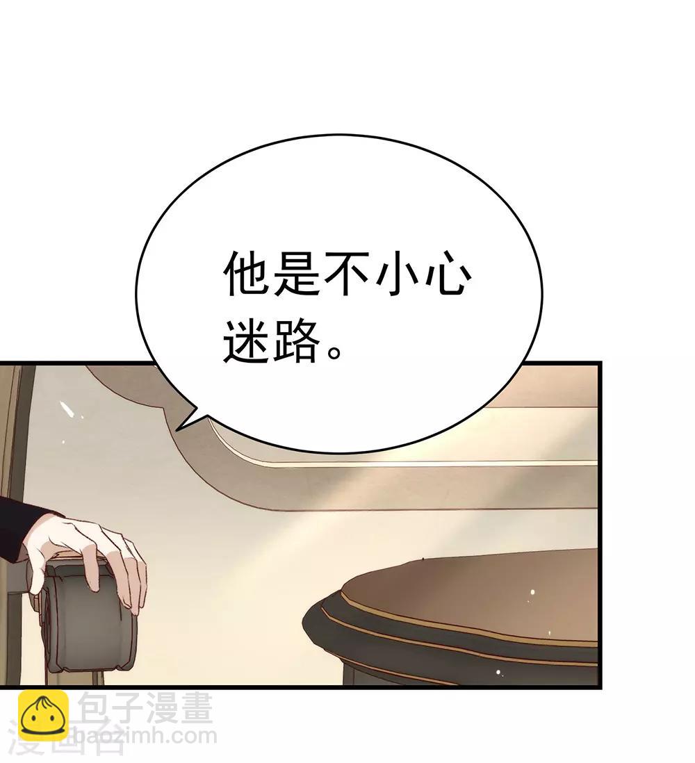 第75话 这个剧情果然有问题(1/2)-第77话