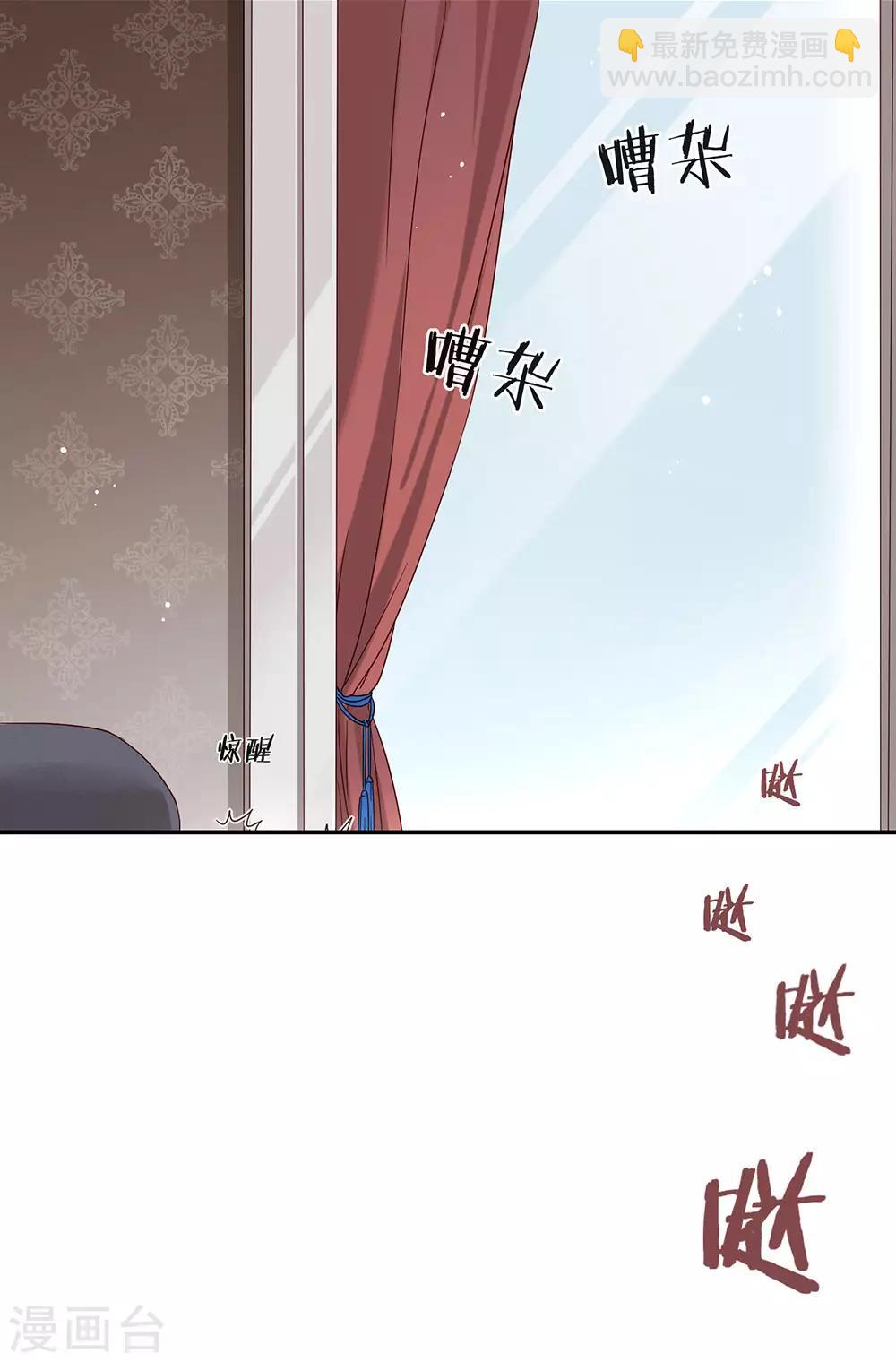 第77话 他是我的人-第79话