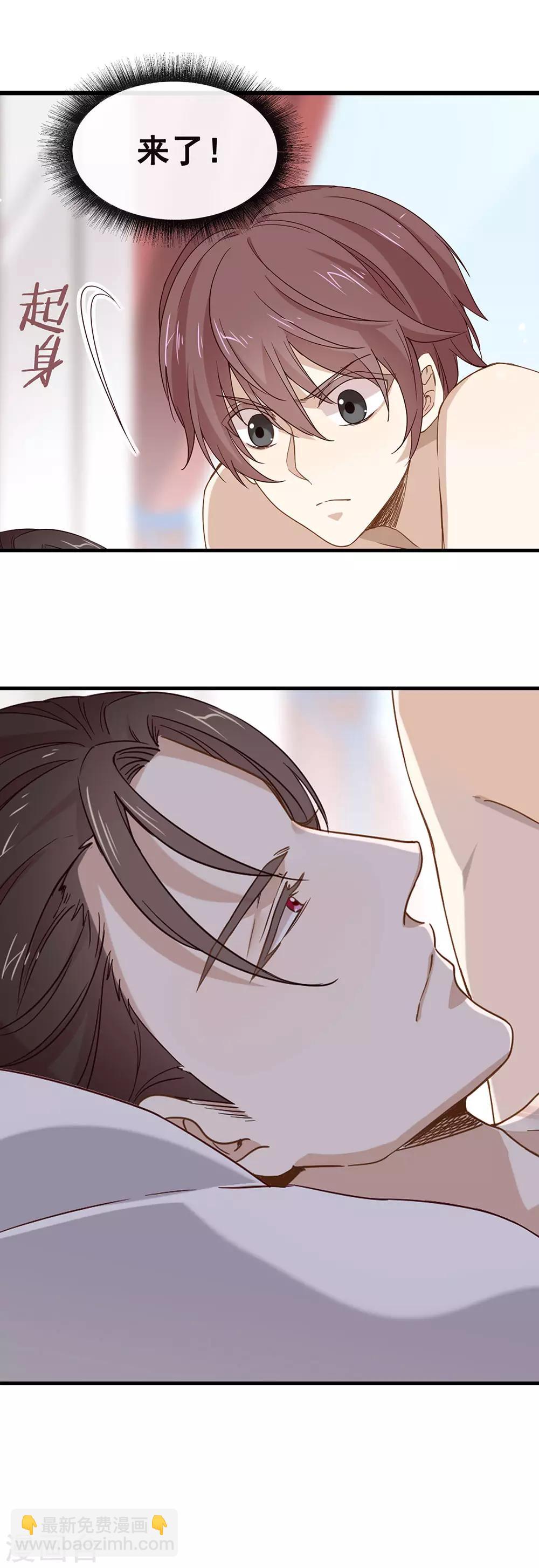 第77话 他是我的人-第79话