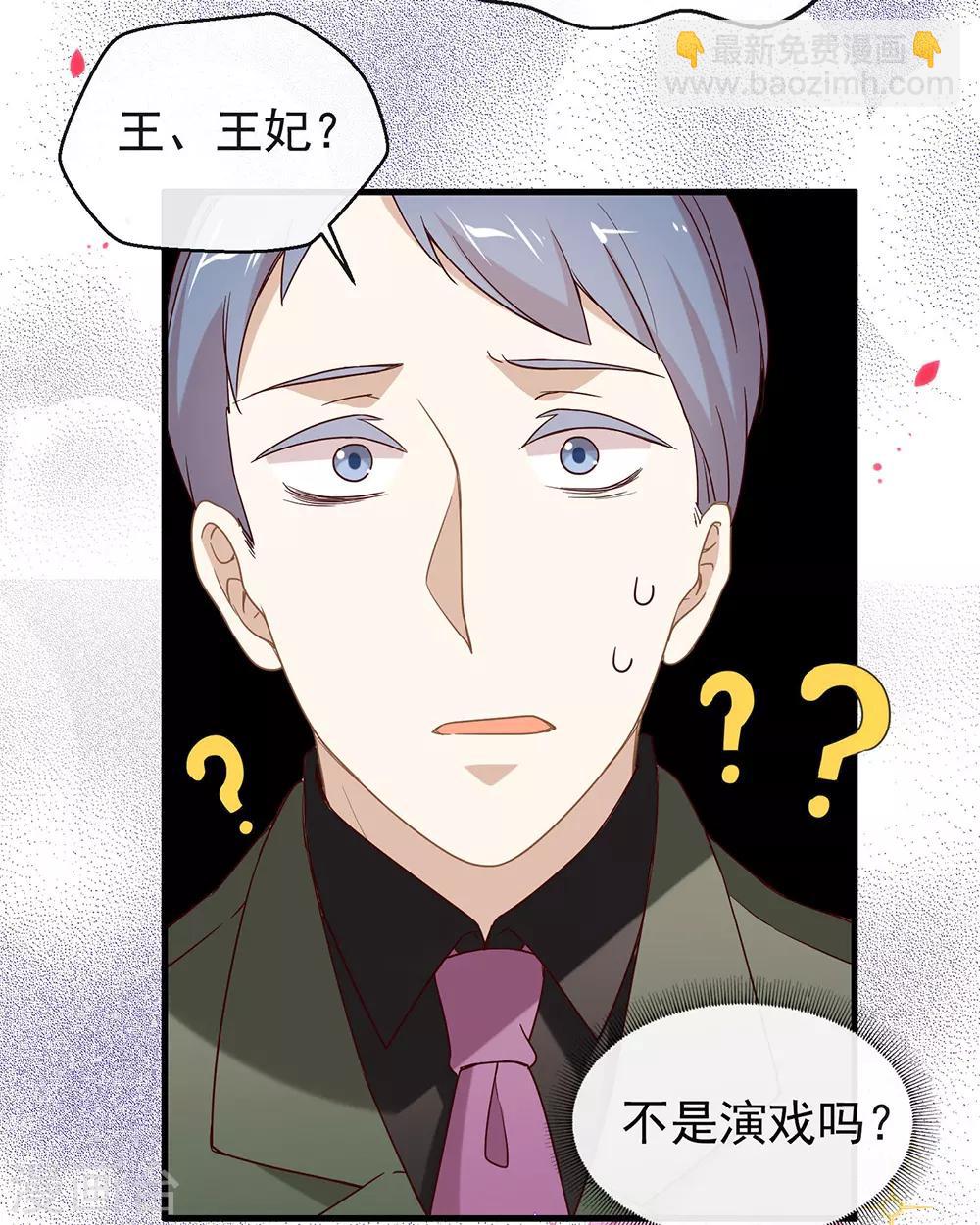 第77话 他是我的人-第79话