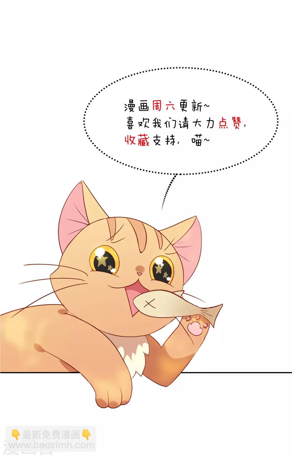 第77话 他是我的人-第79话
