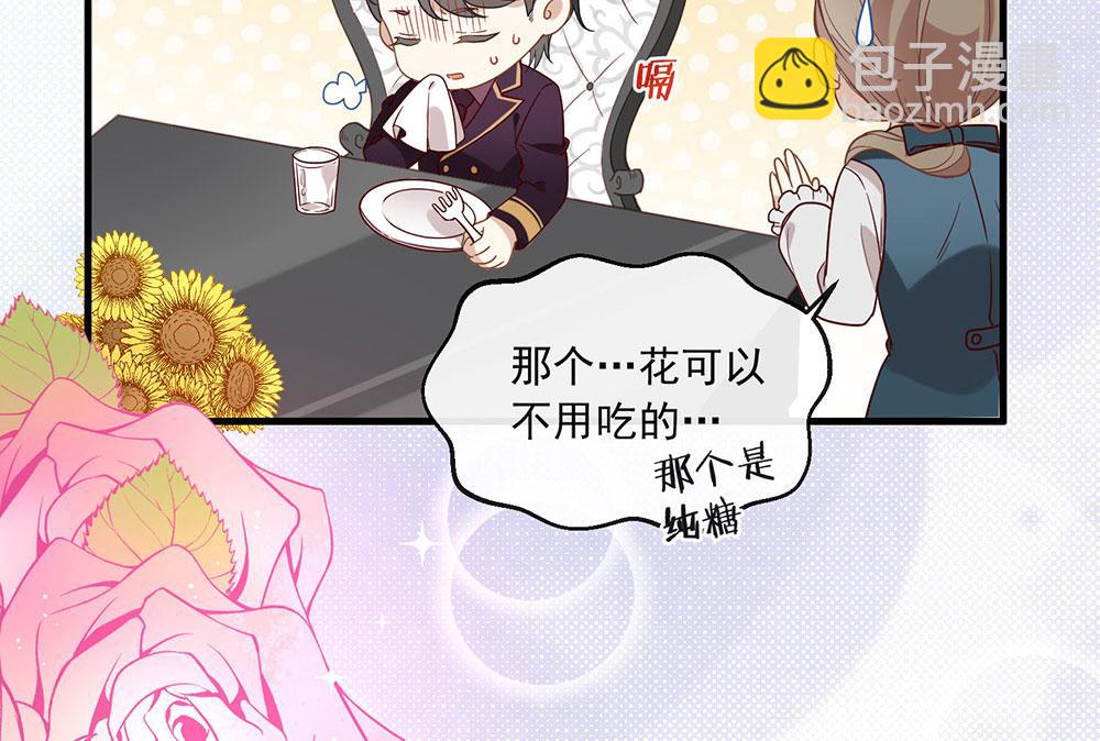 第79话 心跳加快了(1/2)-第81话