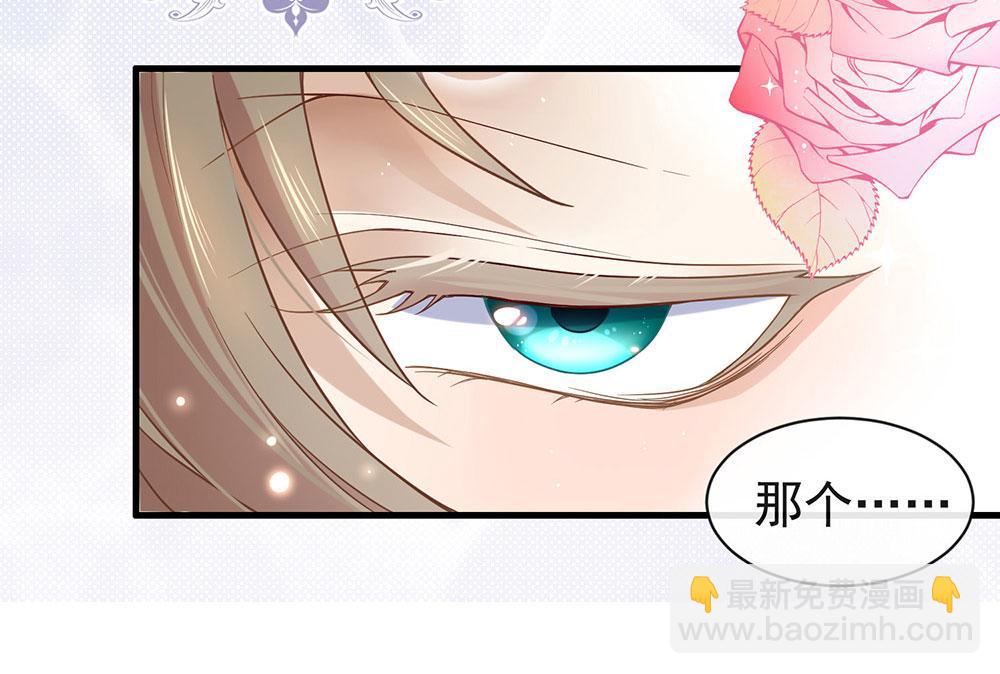 第79话 心跳加快了(1/2)-第81话