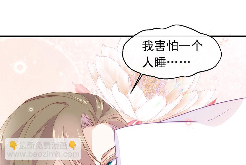 第79话 心跳加快了(1/2)-第81话