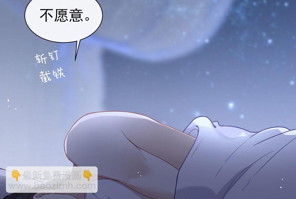 第79话 心跳加快了(1/2)-第81话