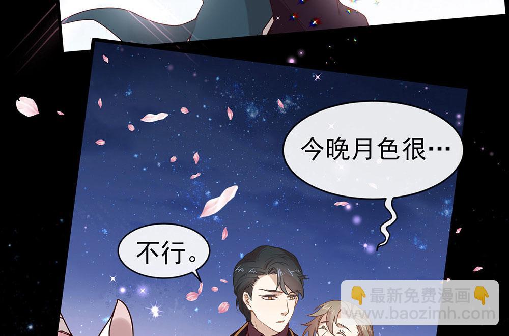 第79话 心跳加快了(1/2)-第81话