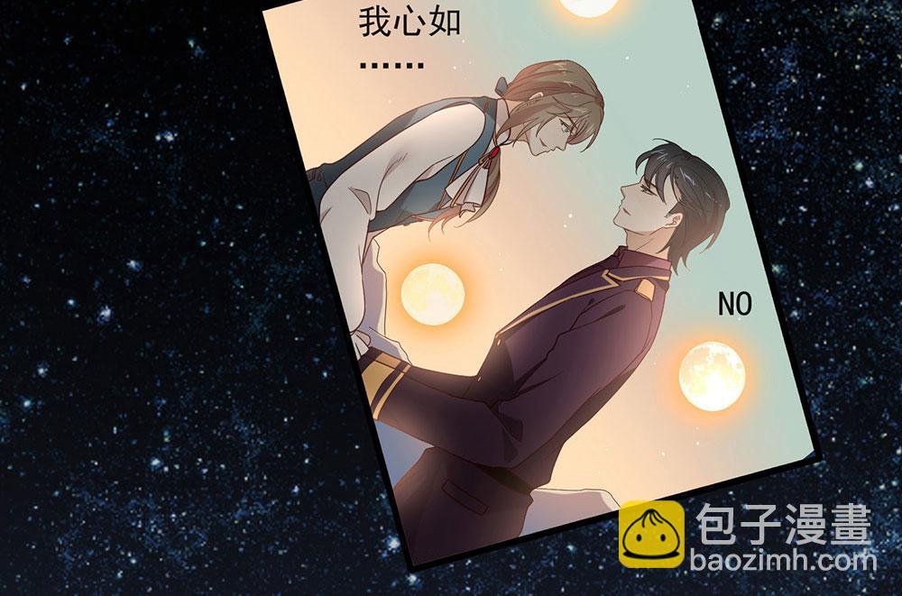 第79话 心跳加快了(1/2)-第81话