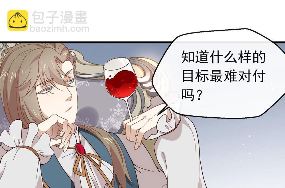 第79话 心跳加快了(1/2)-第81话