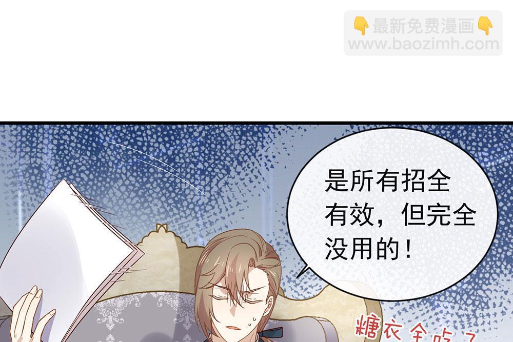 第79话 心跳加快了(1/2)-第81话