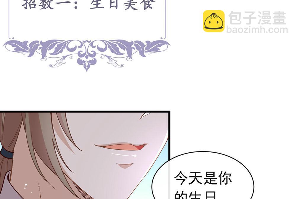 第79话 心跳加快了(1/2)-第81话