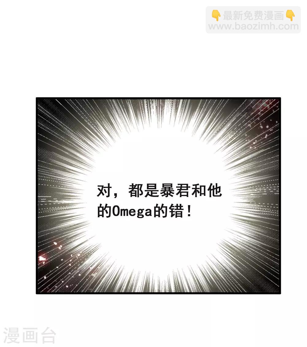 第81话 意外不断(1/2)-第83话