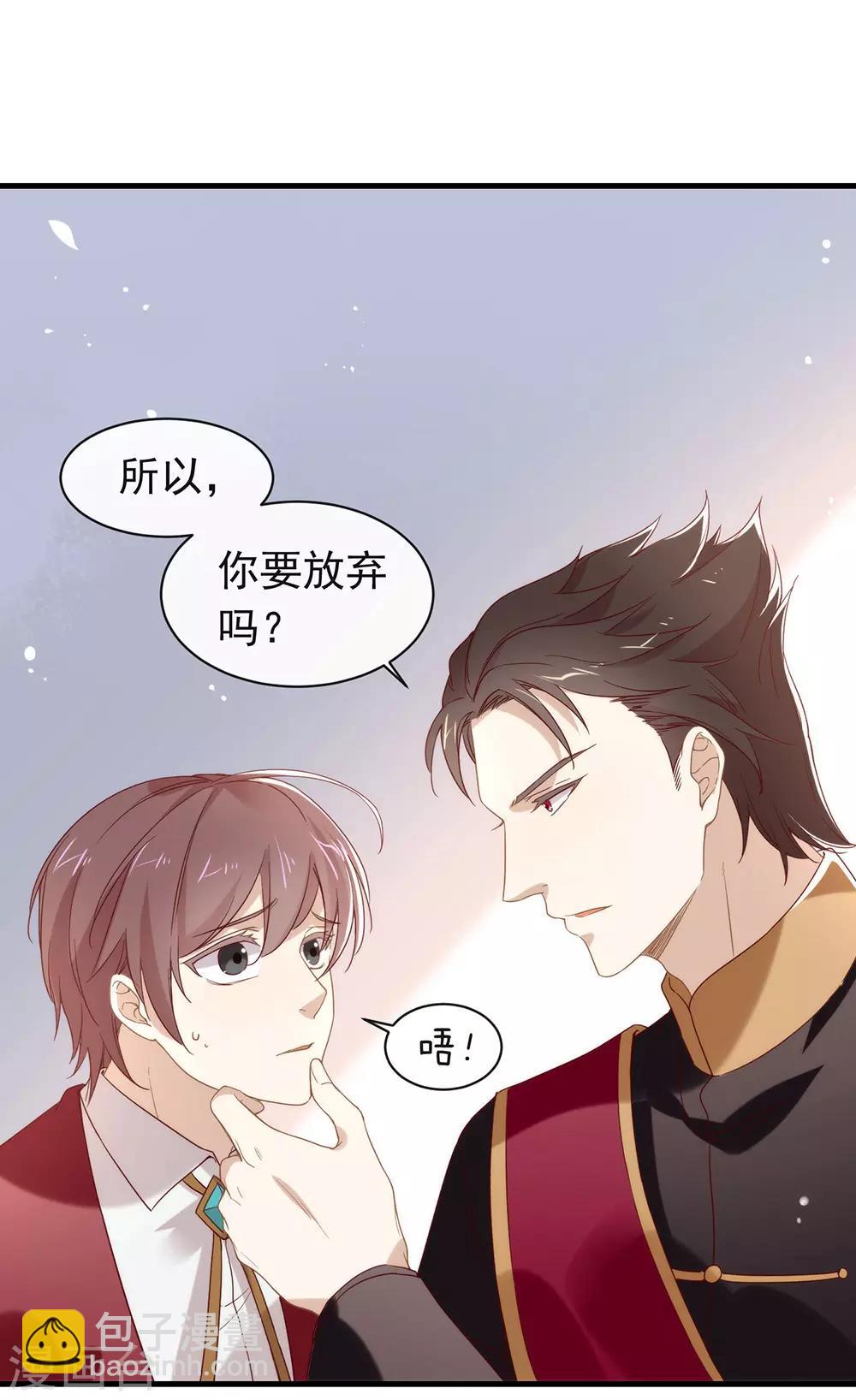 第81话 意外不断(1/2)-第83话