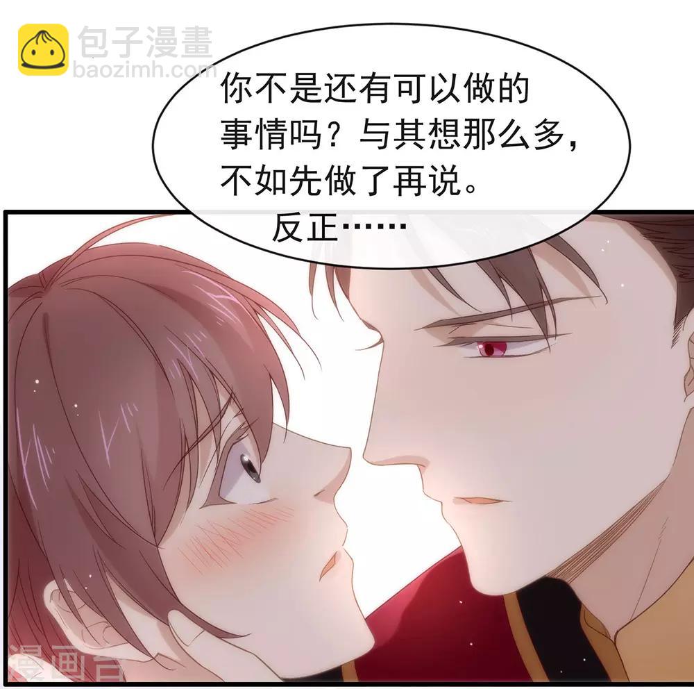第81话 意外不断(1/2)-第83话