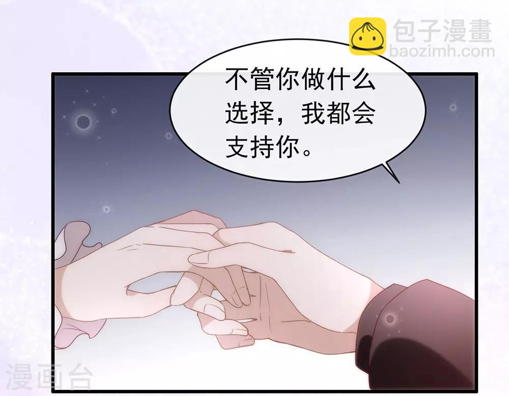 第81话 意外不断(1/2)-第83话