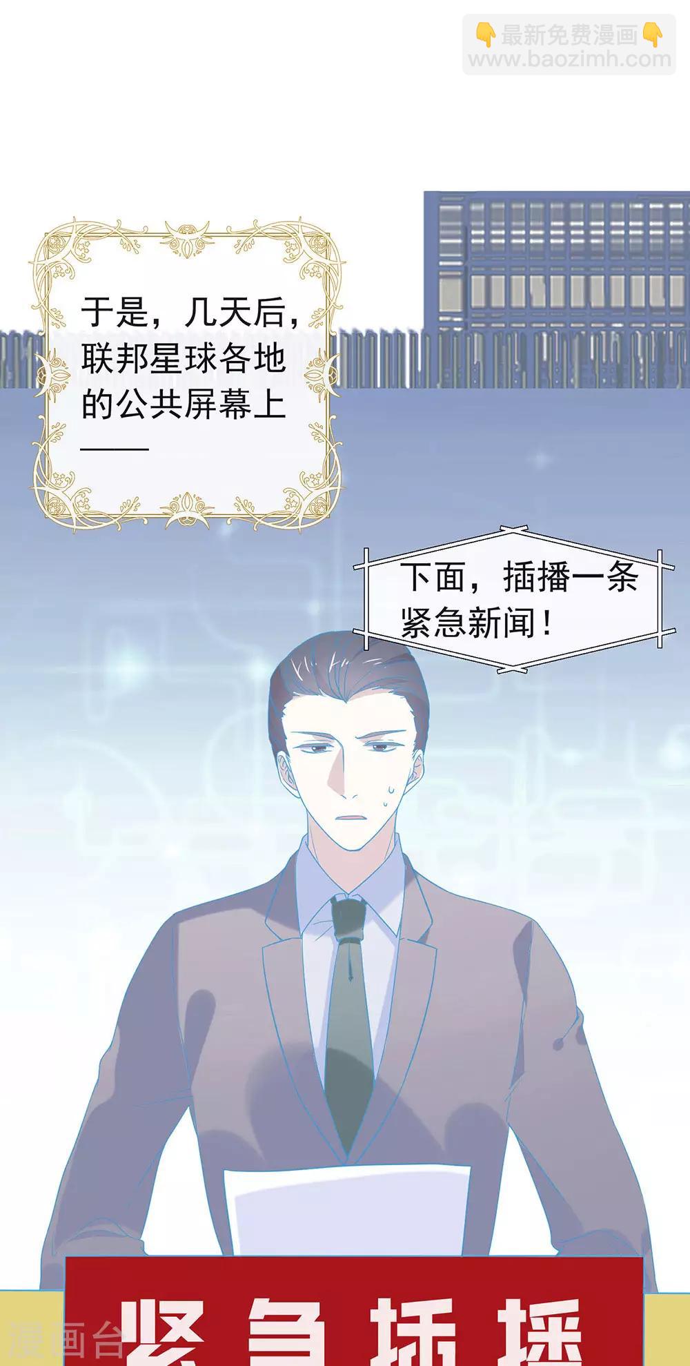 第81话 意外不断(1/2)-第83话