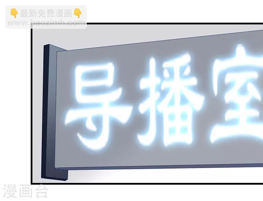 第81话 意外不断(1/2)-第83话