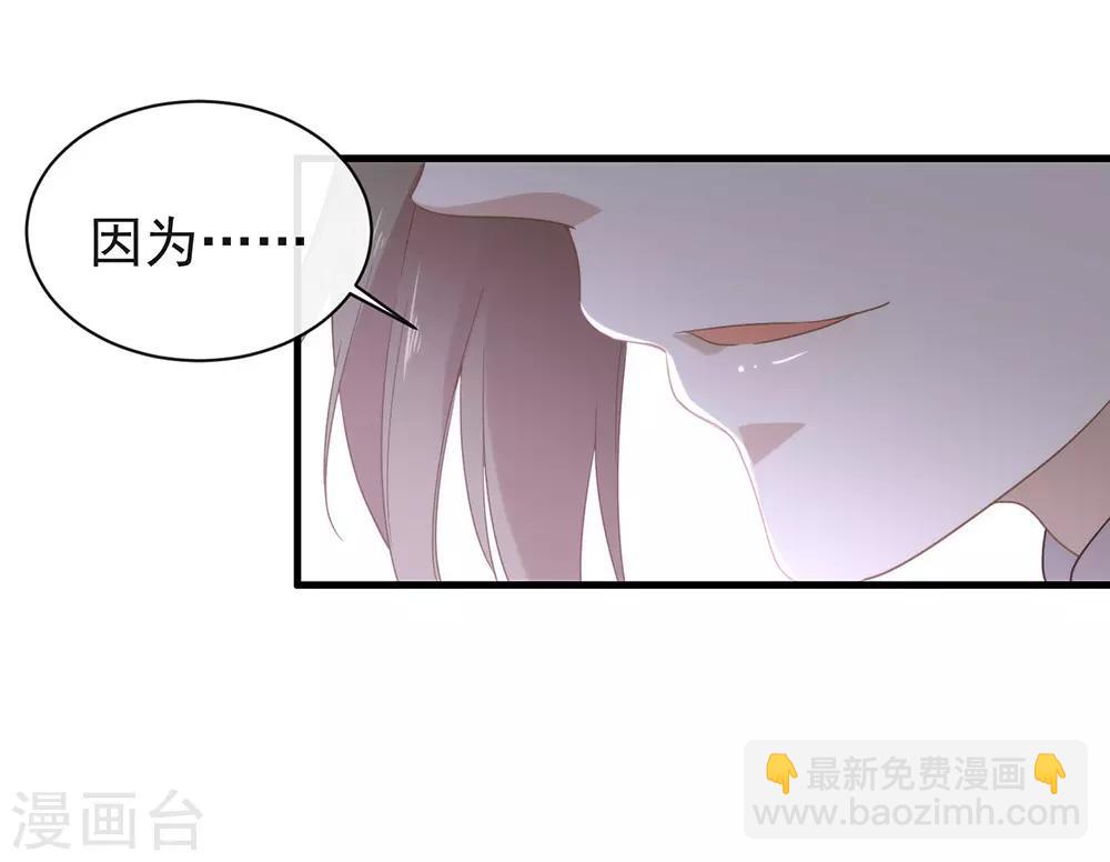 第83话 遇到麻烦了-第85话