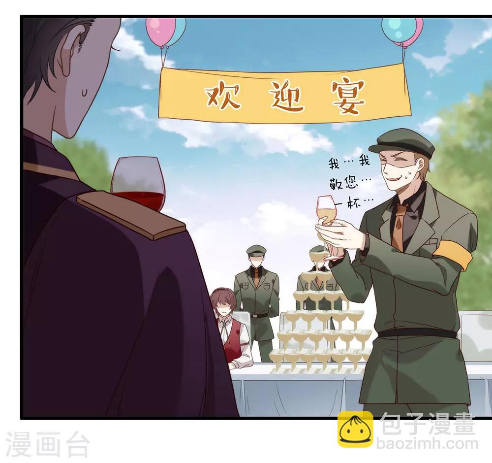 第83话 遇到麻烦了-第85话