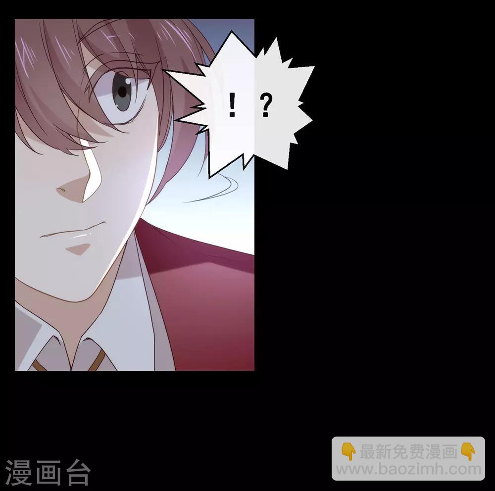 第83话 遇到麻烦了-第85话