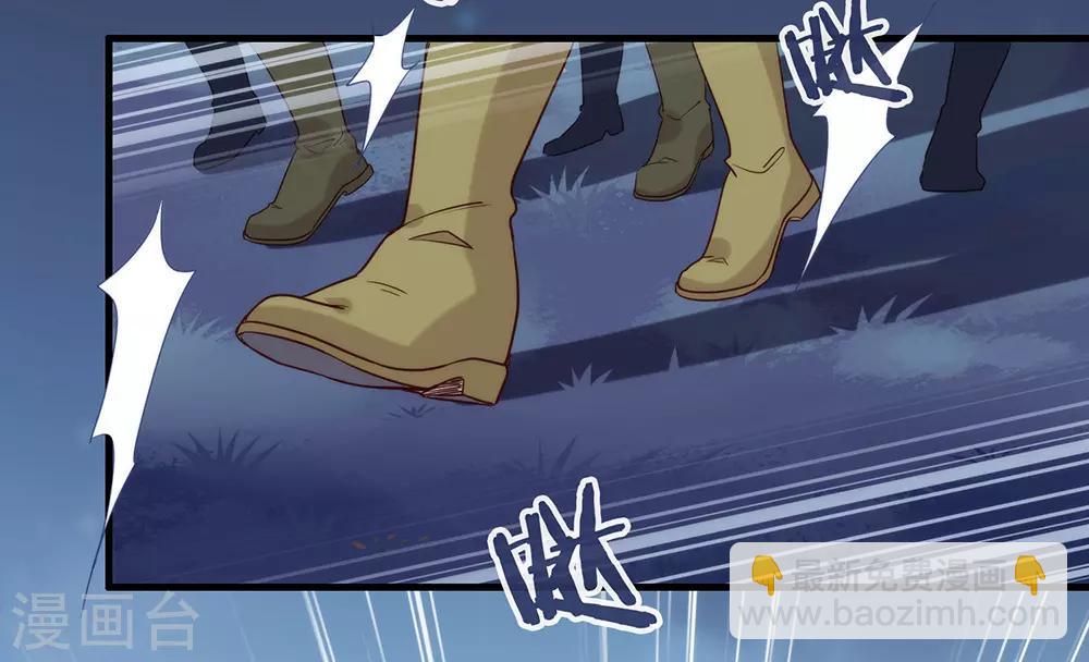 第83话 遇到麻烦了-第85话