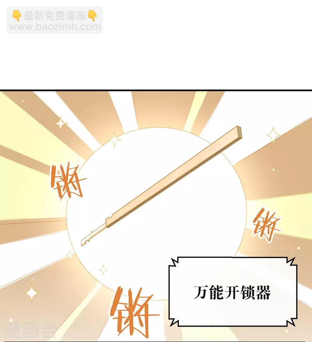 第85话 赌一把(1/2)-第87话