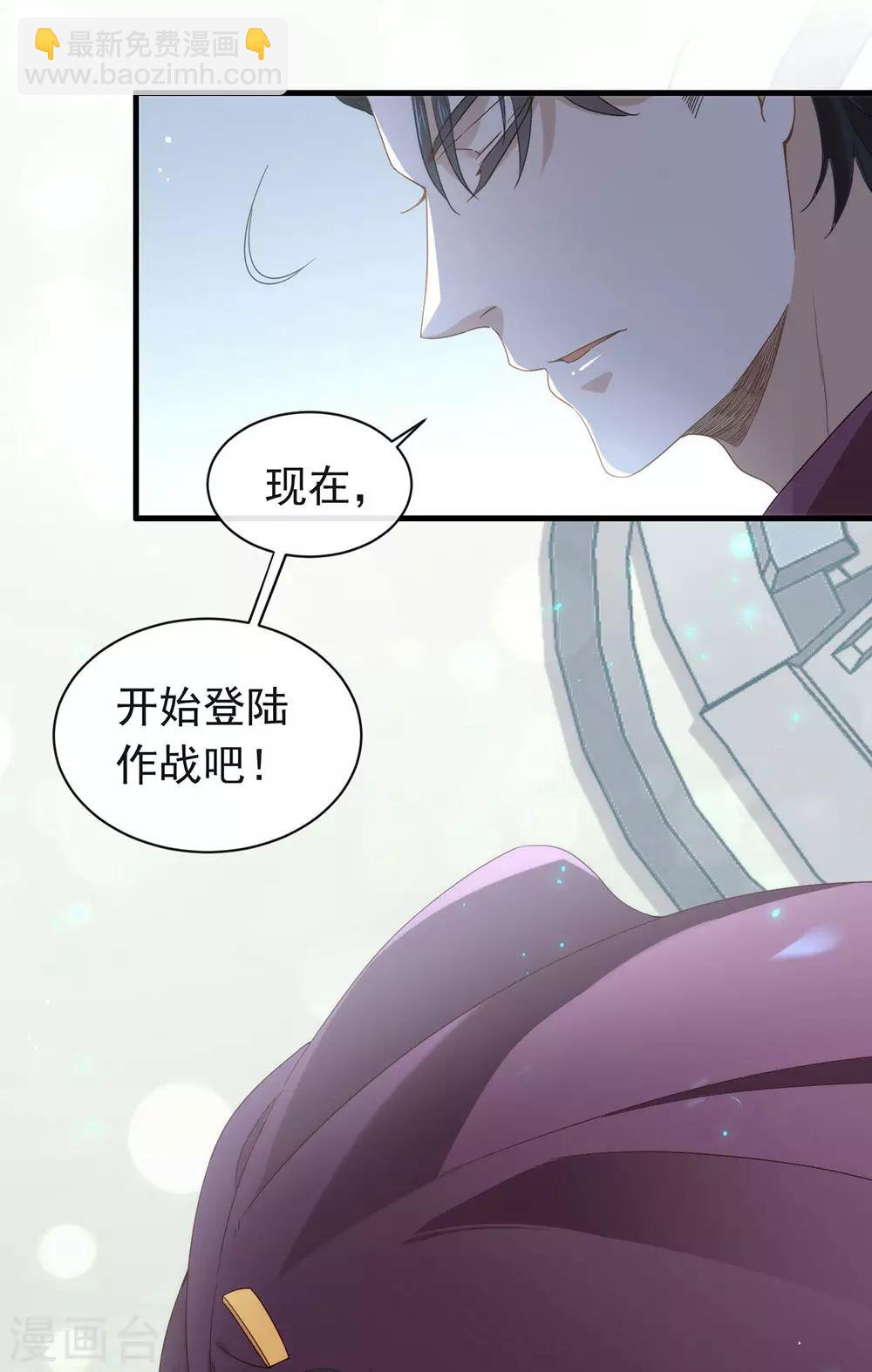 第85话 赌一把(1/2)-第87话