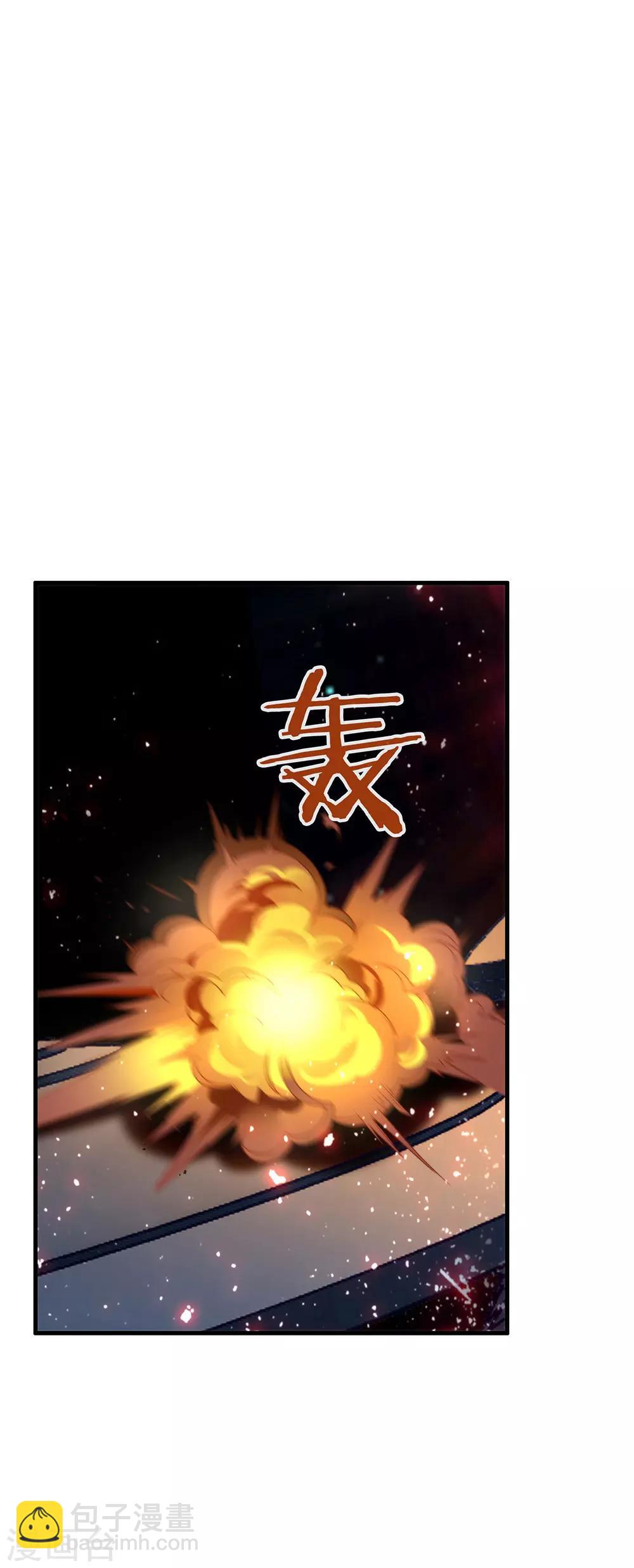 第85话 赌一把(1/2)-第87话