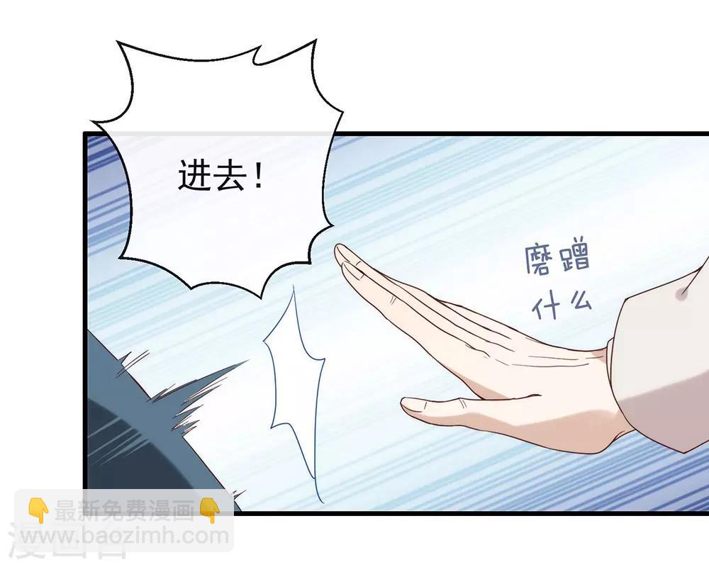 第85话 赌一把(1/2)-第87话