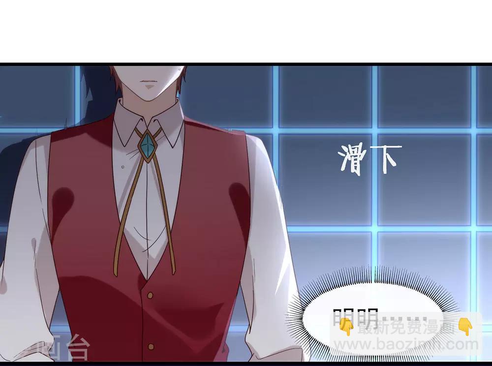 第85话 赌一把(1/2)-第87话