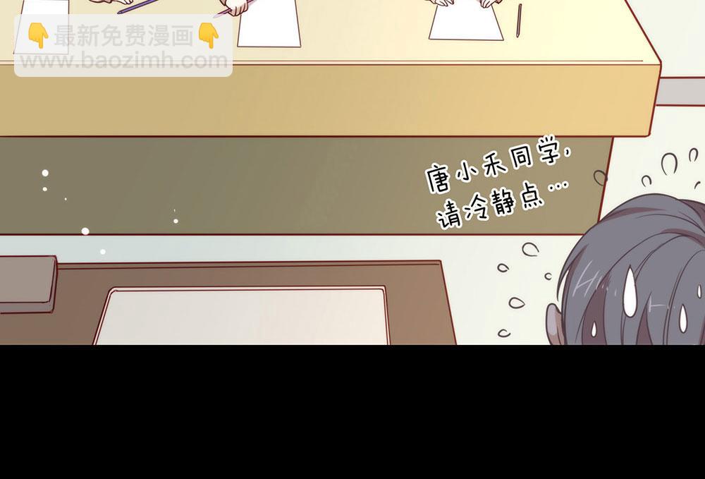 番外03 假如糖盒夫夫有孩子(1/3)-第89话