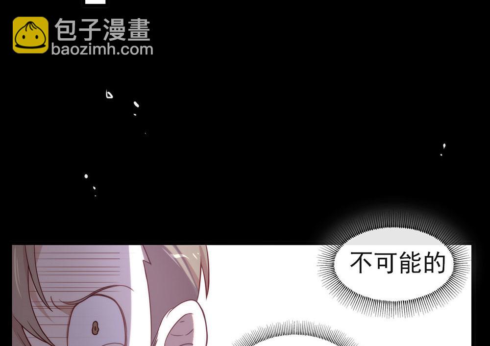 番外03 假如糖盒夫夫有孩子(1/3)-第89话