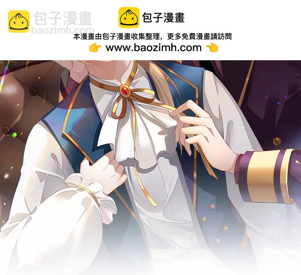 番外03 假如糖盒夫夫有孩子(1/3)-第89话