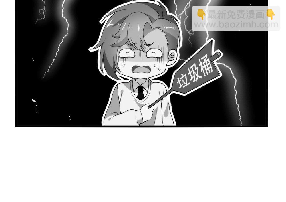 番外03 假如糖盒夫夫有孩子(1/3)-第89话