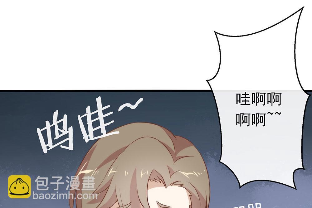 番外03 假如糖盒夫夫有孩子(1/3)-第89话