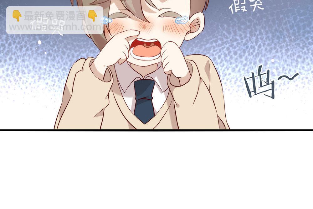 番外03 假如糖盒夫夫有孩子(1/3)-第89话