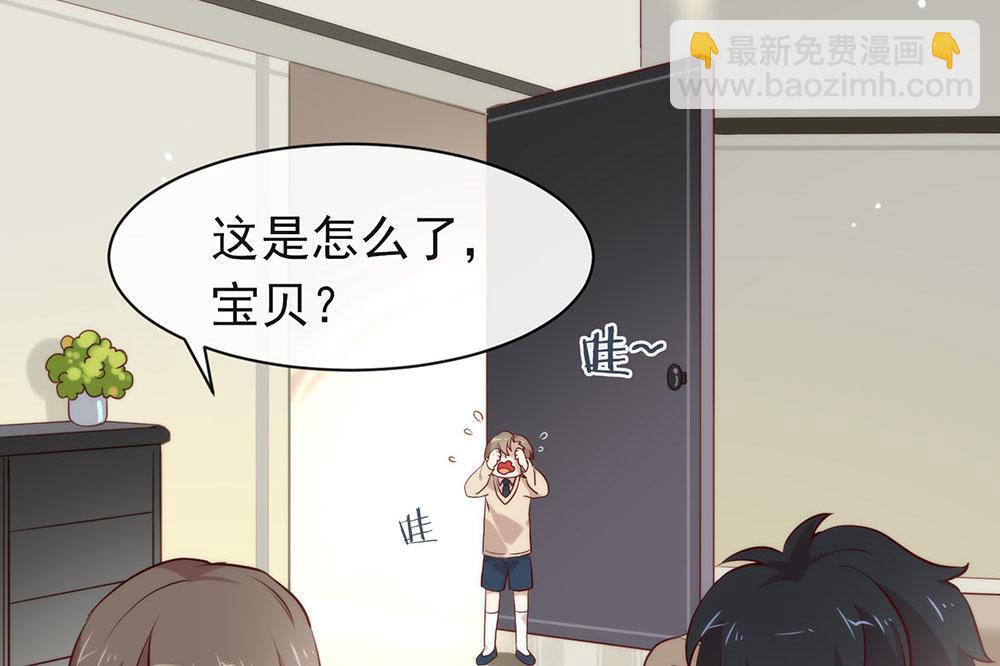 番外03 假如糖盒夫夫有孩子(1/3)-第89话