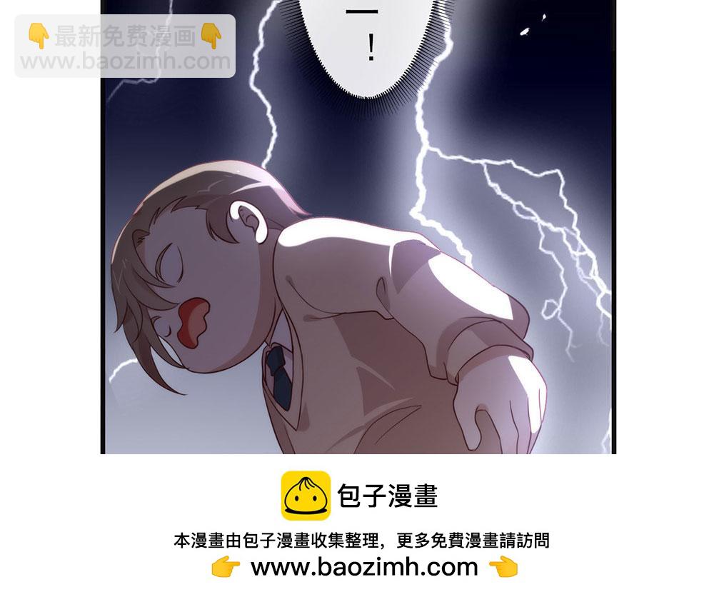 番外03 假如糖盒夫夫有孩子(1/3)-第89话