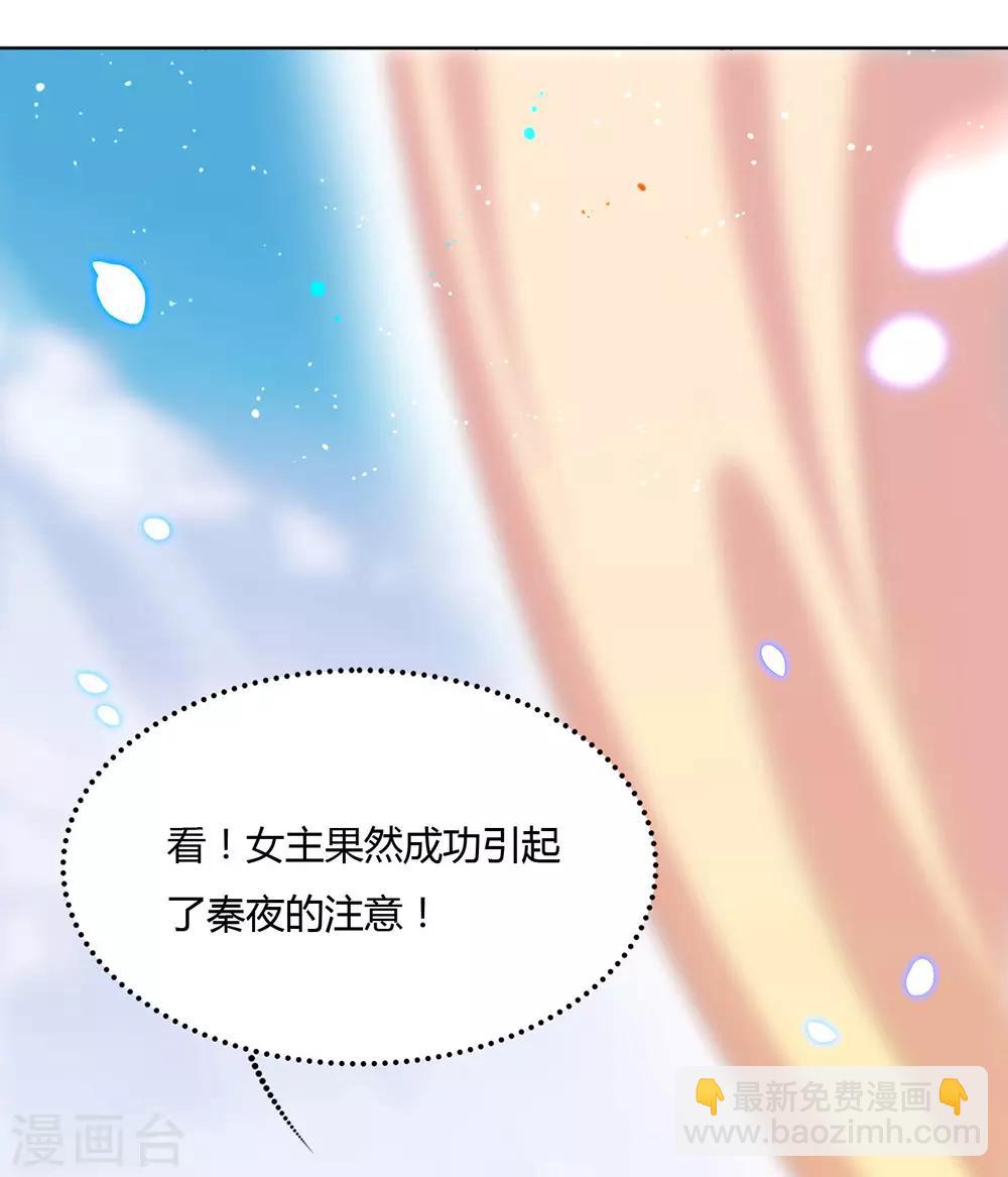 第9话 来人，上特效！-第9话