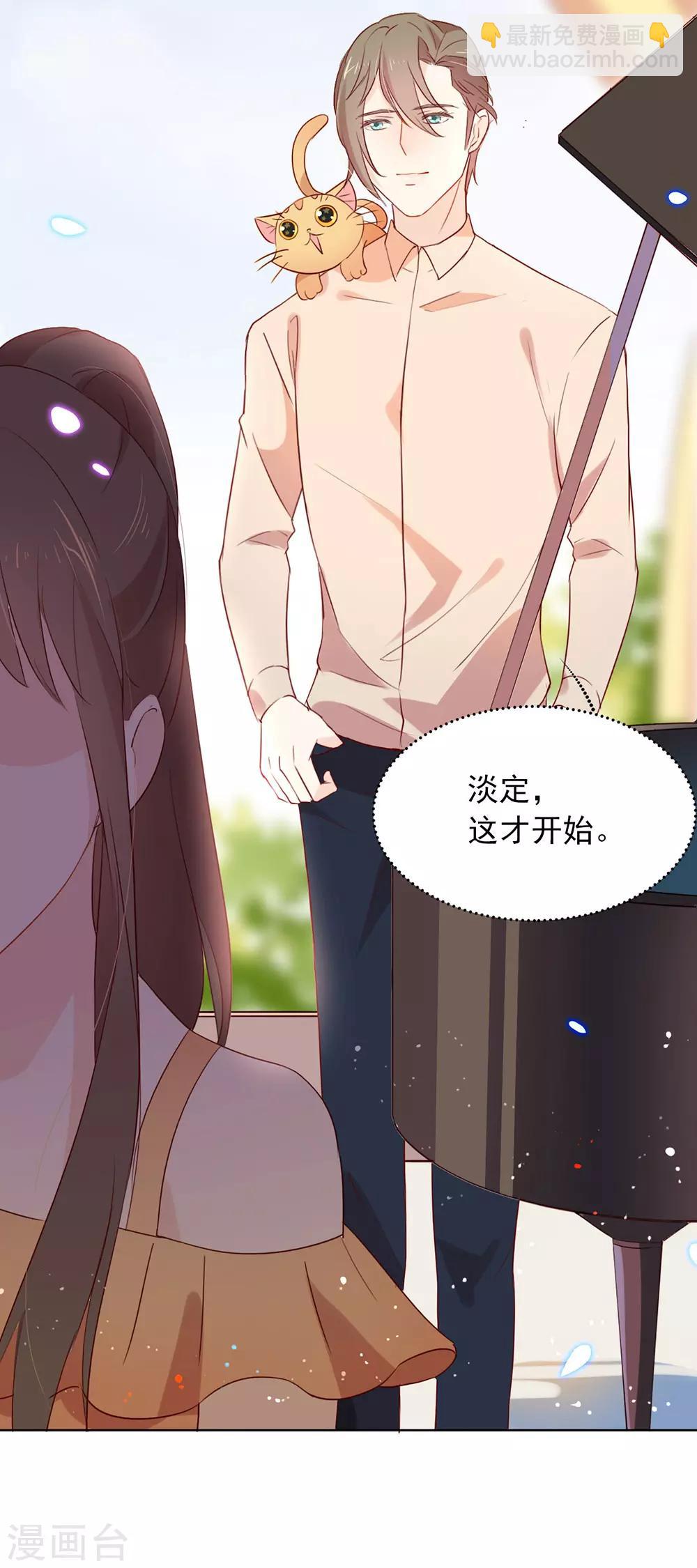 第9话 来人，上特效！-第9话