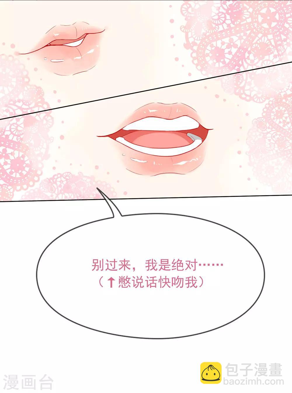 第9话 来人，上特效！-第9话