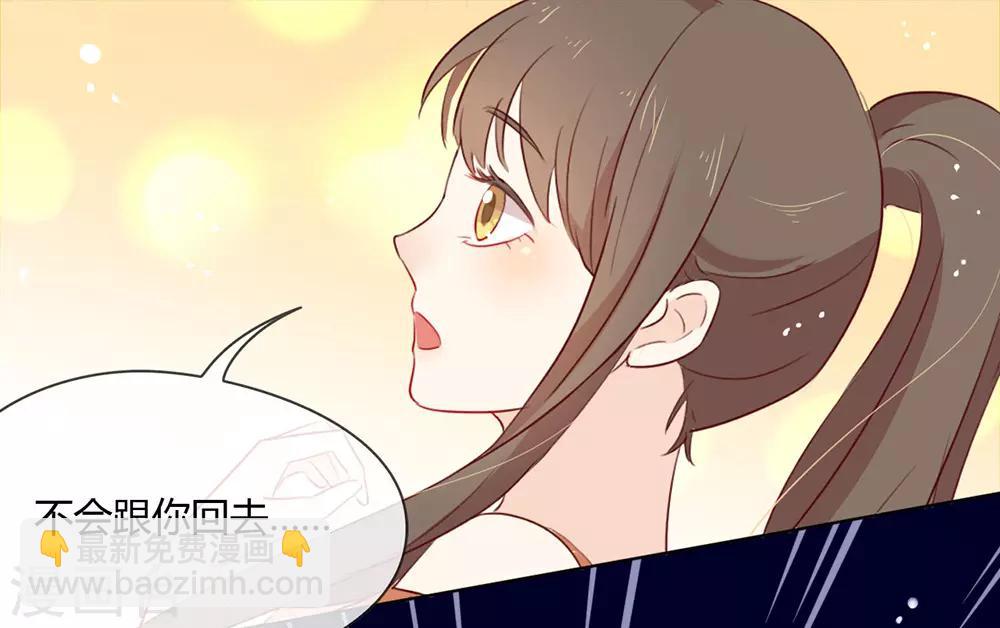 第9话 来人，上特效！-第9话