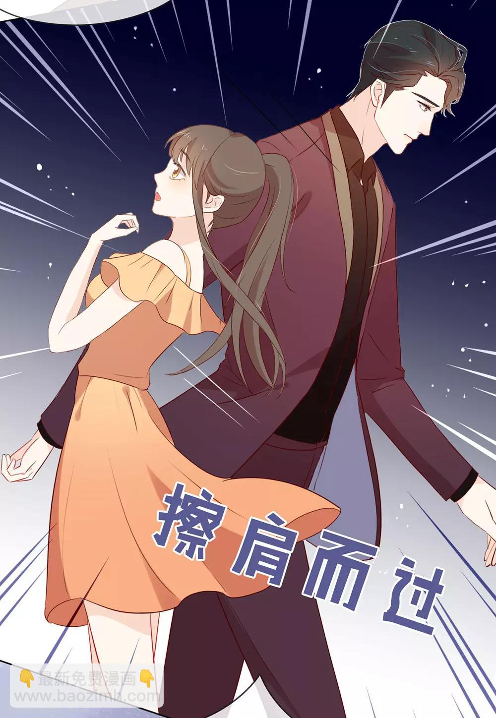 第9话 来人，上特效！-第9话